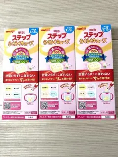 明治 ステップらくらくキューブ 200g