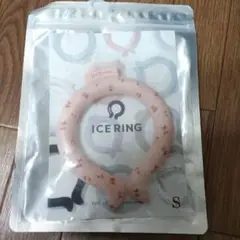 新品SUO F.O. International アイスリングSさくらんぼピンク
