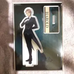 ユア・フォルマ　ハロルド・Wルークラフト　アクリルスタンド