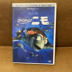 ファインディング・ニモ('03米)〈2枚組〉
