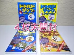 ⭐未開封DVD４点セット⭐ドナルドダック・グーフィー