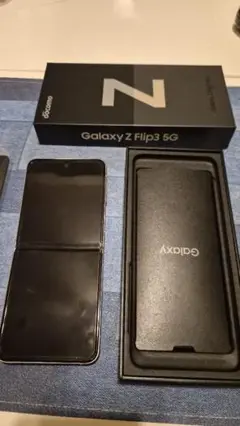 Galaxy Z Flip3 ドコモ版 ディスプレイフィルム交換済み