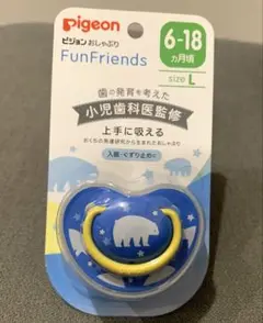 ✨ピジョンおしゃぶり　Fun Friends 6-18ヵ月 / Lサイズ