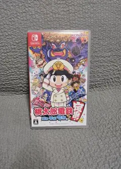 桃太郎電鉄 ～昭和 平成 令和も定番！～