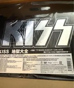 KISS/地獄大全　ステージボックス　limited 開けて飛び出てババババーン！！！！』キッス / 地獄大全 ～究極