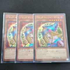 ブラックマジシャンガール 15AXシークレット3枚