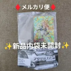 ドラゴンボール　ドッカンバトル　アクリルチャーム　ゴジータ
