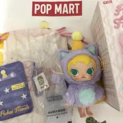 POPMART Molly Pocket Friends ぬいぐるみペンダント紫