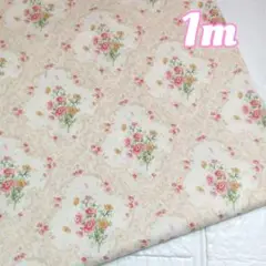 お花のアーガイル❁YUWA❁シーチング1m