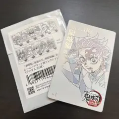 鬼滅の刃無限城編第一章 ムビチケ風コレクションカード【竈門炭治郎】