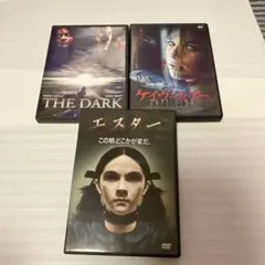 ホラー映画 DVD 3本セット
