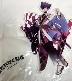 あたたかくなる ヨシヅキ参謀 アクスタ