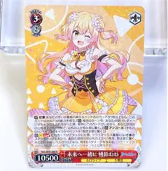 【極美品】BGS9.5 自宅でハプニング？ 桃鈴ねね ssp psa10相当 2025年最新】桃鈴ねね sspの人気アイテム - メルカリ