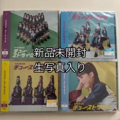NMB48 チューストライク CD 新品未開封 生写真