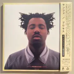 サンファSAMPHA/PROCESS