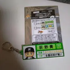 千葉ロッテマリーンズ　パワプロコラボ アクリルキーホルダー　荻野貴司