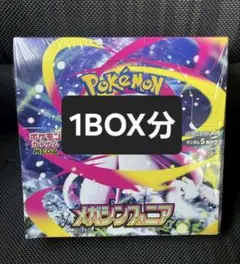 【新品未開封】メガシンフォニア 30パック (1BOX分) ポケモンカード