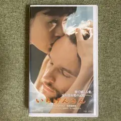 ※新品ケース交換済み「ICHIGENSAN いちげんさん　DVD('99スカイ」 DVD ICHIGENSAN いちげんさん('99スカイプランニング/ホリプロ
