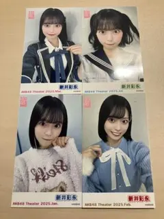 新井彩永 7月 AKB48劇場 ピンポン チェキ風生写真 おまけ3種