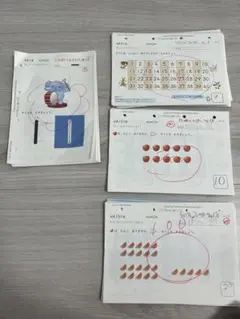 ○くもん　4A 200枚　プリント さんすう　算数　公文　知育　幼児教育○