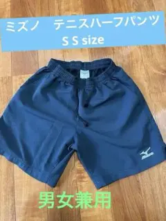 Mizuno ネイビー ハーフパンツ SS