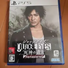 PS5 ジャッジアイズ 死神の遺言 Remastered