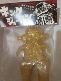 デハラユキノリ 片桐 ソフビ オニギリジン m43724119842_1.jpg?1742388969