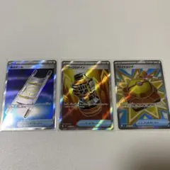 メガブレイブ　グッズSRまとめ売り