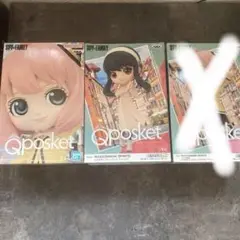 SPY×FAMILY フィギュア2個セット