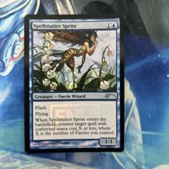 mtg Foil 呪文づまりのスプライト FNMプロモ 英語 en