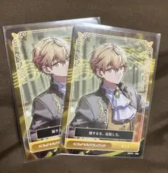 みことトレカ④
