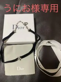 ☆Dior ディオール チョーカー スター 星☆