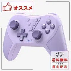 【特価】Switch コントローラー Bluetooth プロコン有機EL新品