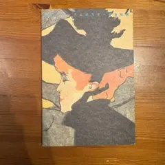 Item thumbnail for item 2c783414-80ab-4edb-9754-e7c07bae1f25