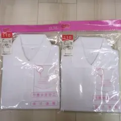 StyleONE 半袖ポロシャツ 110　2枚セット