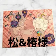おすそ分けボックス 収納ボックス くま 213&214&216
