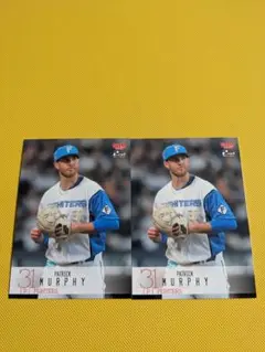 577/BBM 2024 2nd 日本ハム マーフィー 2枚セット