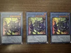 イリュージョンオブカオス　スーパー3枚