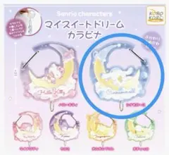 サンリオキャラクターズ　 マイスィートドリームカラビナ シナモロール シナモン