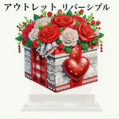 ダイヤモンドアート アウトレット アクスタ ローズシリーズ 両面 ハートボックス