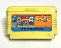 ファミコンソフト「オバケのQ太郎」　昭和レトロ　ゲームソフト
