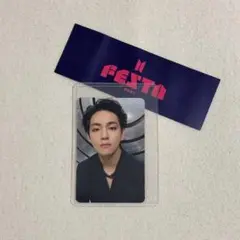 BTS FESTA 2024 トレカ ARMYZONE V テテ キムテヒョン