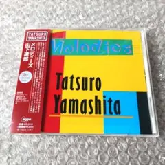 山下達郎『メロディーズ(30th Anniversary Edition)』CD
