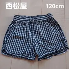 ギンガムチェック ハーフパンツ 120cm　西松屋