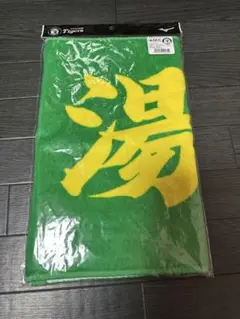 阪神タイガース 湯浅京己選手タオル