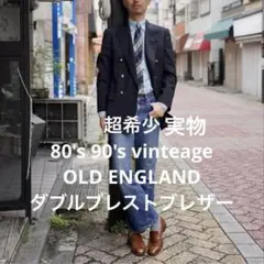 美品【オールドイングランド】フォーマル スーツ セットアップ 2025年最新】オールドイングランド スーツ・フォーマルの人気