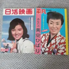 Item thumbnail for item 72646d04-99a1-4641-9f40-ddf698d6ea71