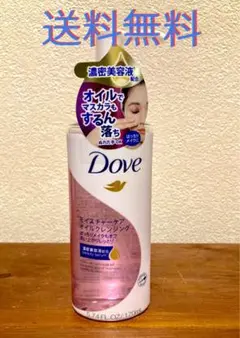 Dove(ダヴ) モイスチャーケア オイルクレンジング 170mL 1本