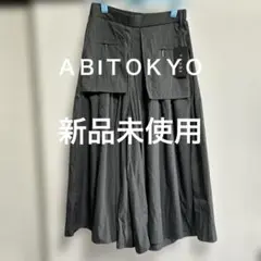 【新品未使用】　アビトーキョー　タックワイド風スカーチョ　ワイドパンツ