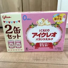glico アイクレオ バランスミルク 2缶セット